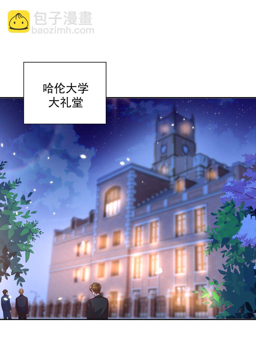 皇上別鬧 - 064 迎新 - 7