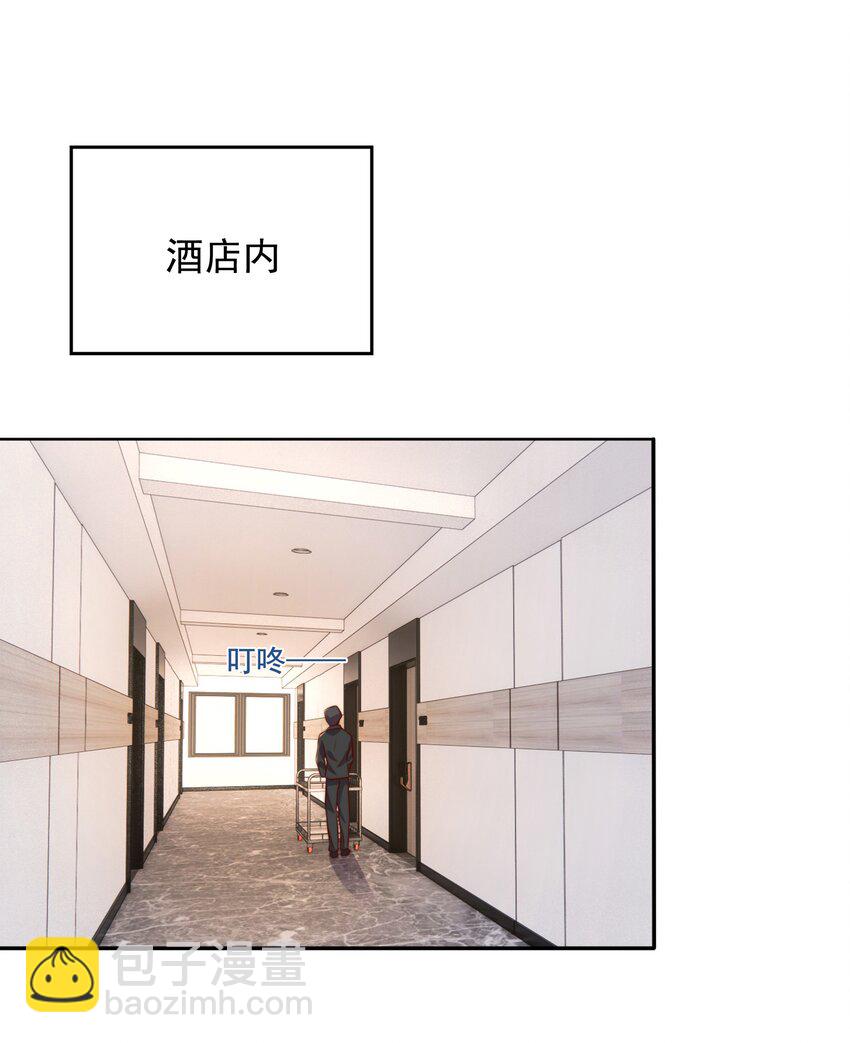 皇上別鬧 - 066 本家 - 5