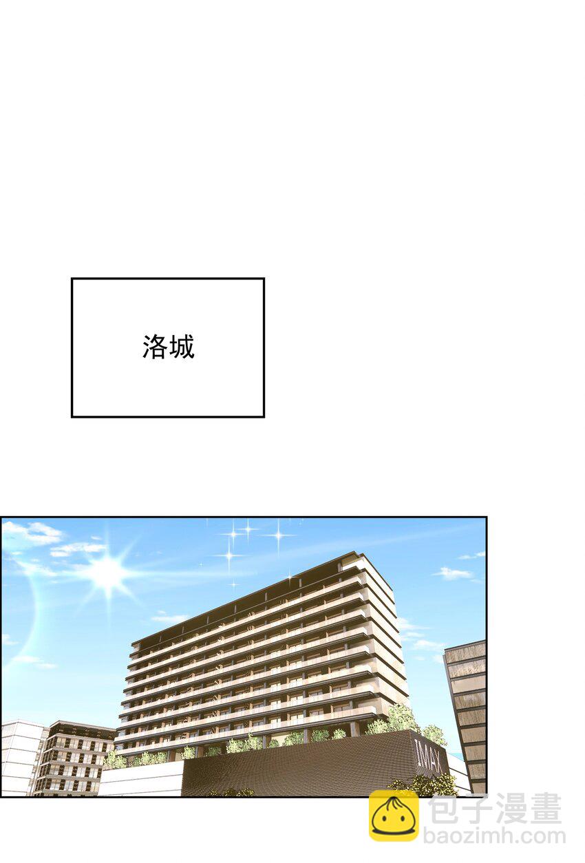 皇上別鬧 - 066 本家 - 3