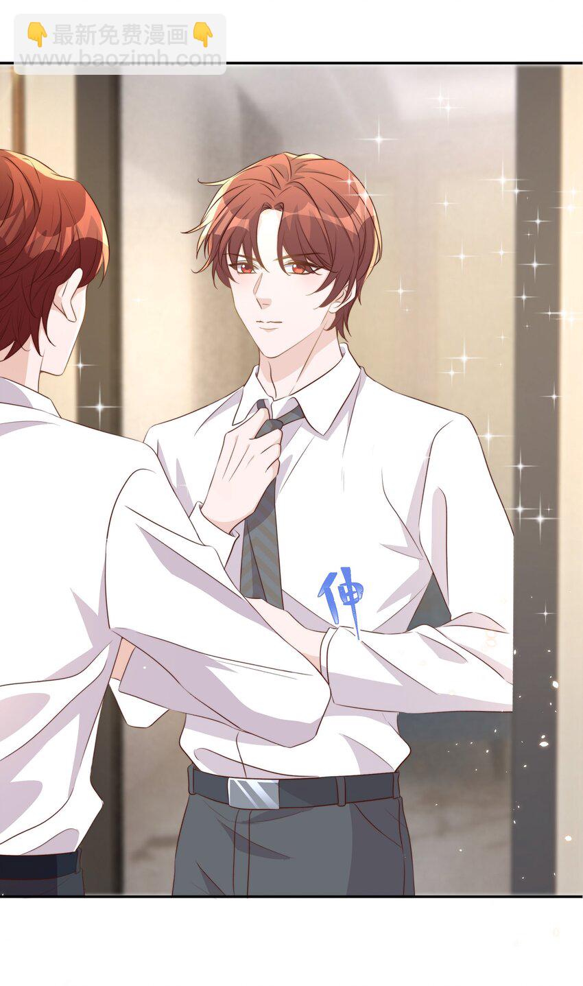 皇上別鬧 - 066 本家 - 4