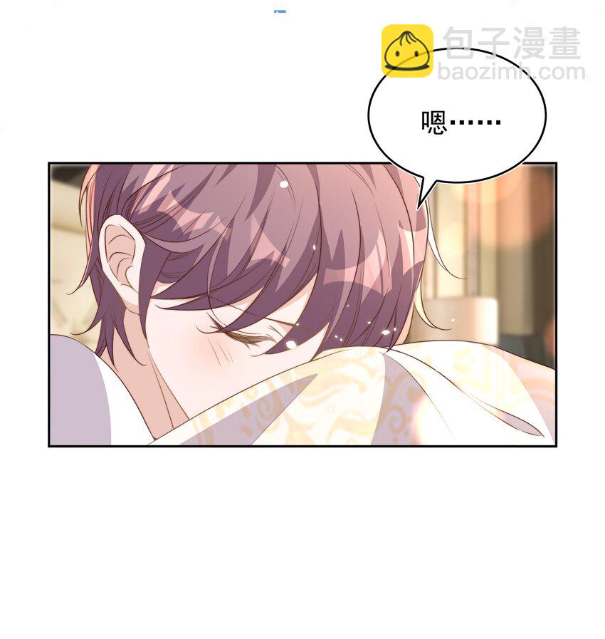 皇上別鬧 - 066 本家 - 7