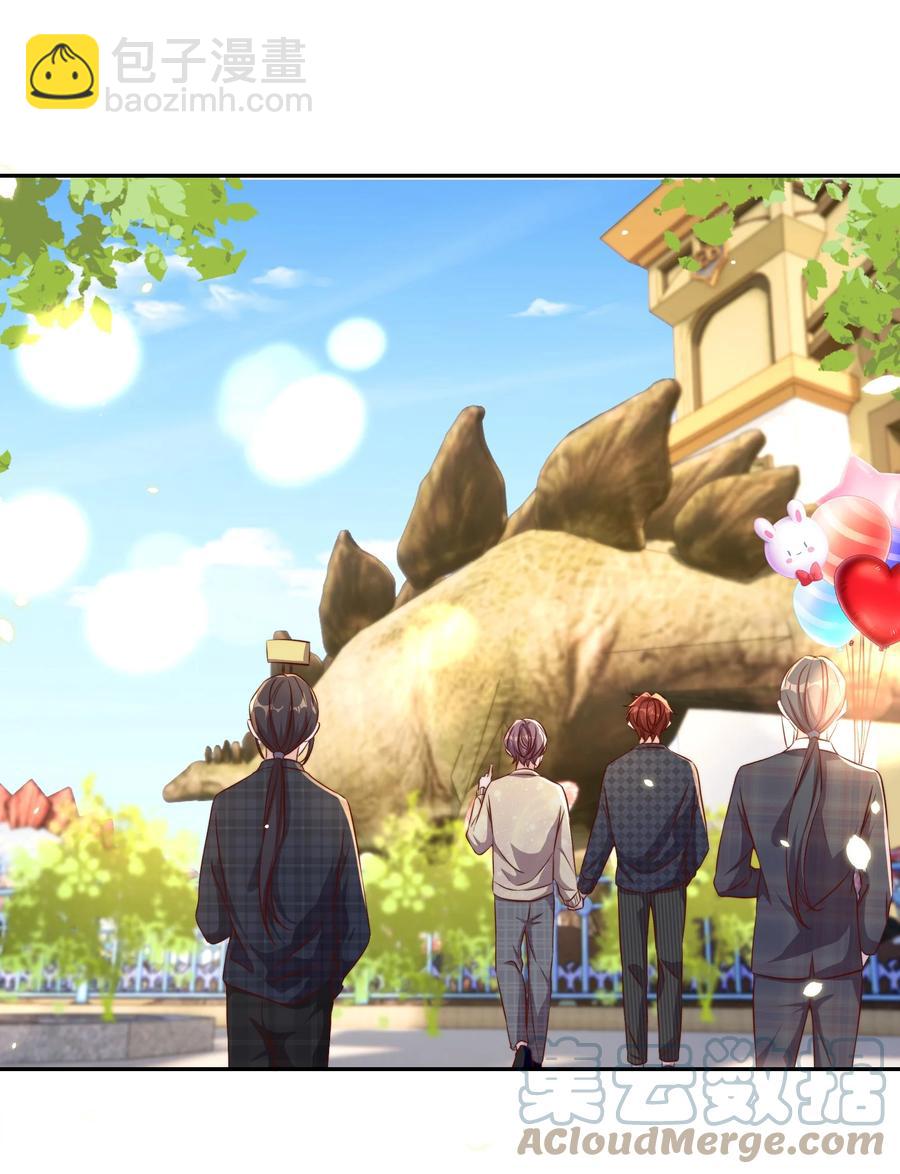 皇上別鬧 - 068 公公 - 7