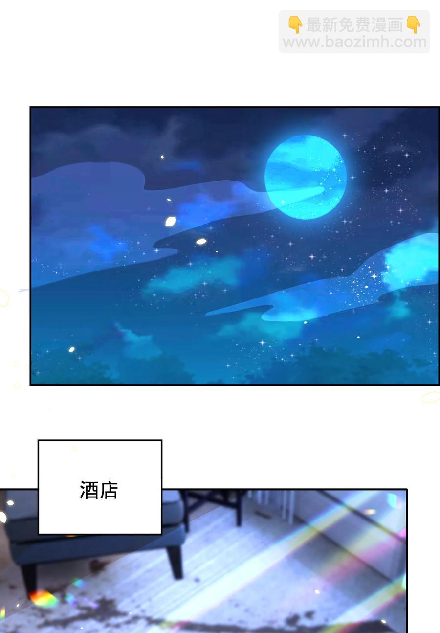 皇上別鬧 - 068 公公 - 3