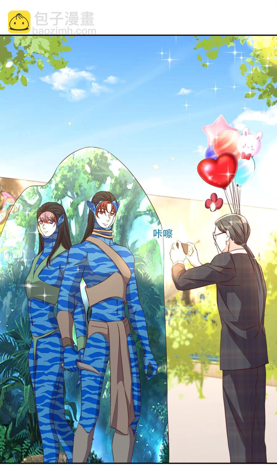 皇上別鬧 - 068 公公 - 2