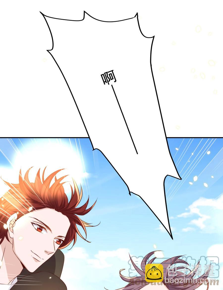 皇上別鬧 - 068 公公 - 3