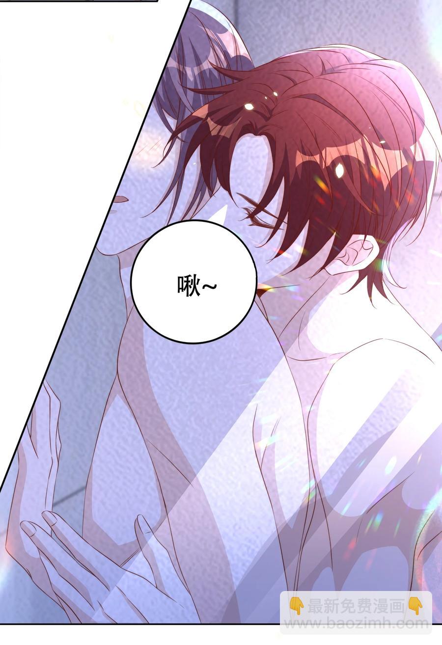 皇上別鬧 - 068 公公 - 6