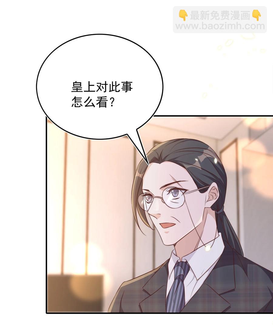 皇上別鬧 - 070 表演 - 2