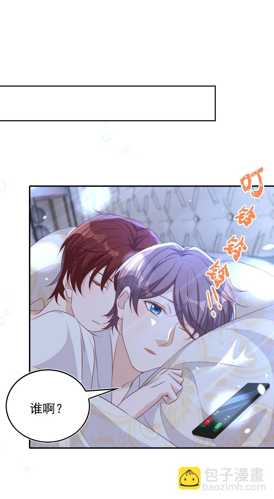 皇上別鬧 - 070 表演 - 2