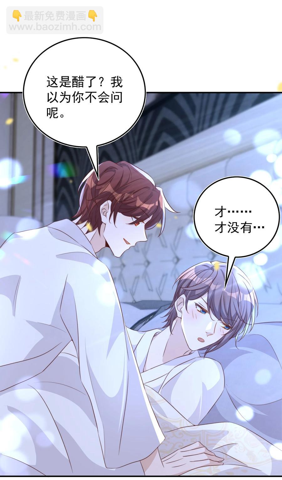 皇上別鬧 - 070 表演 - 2