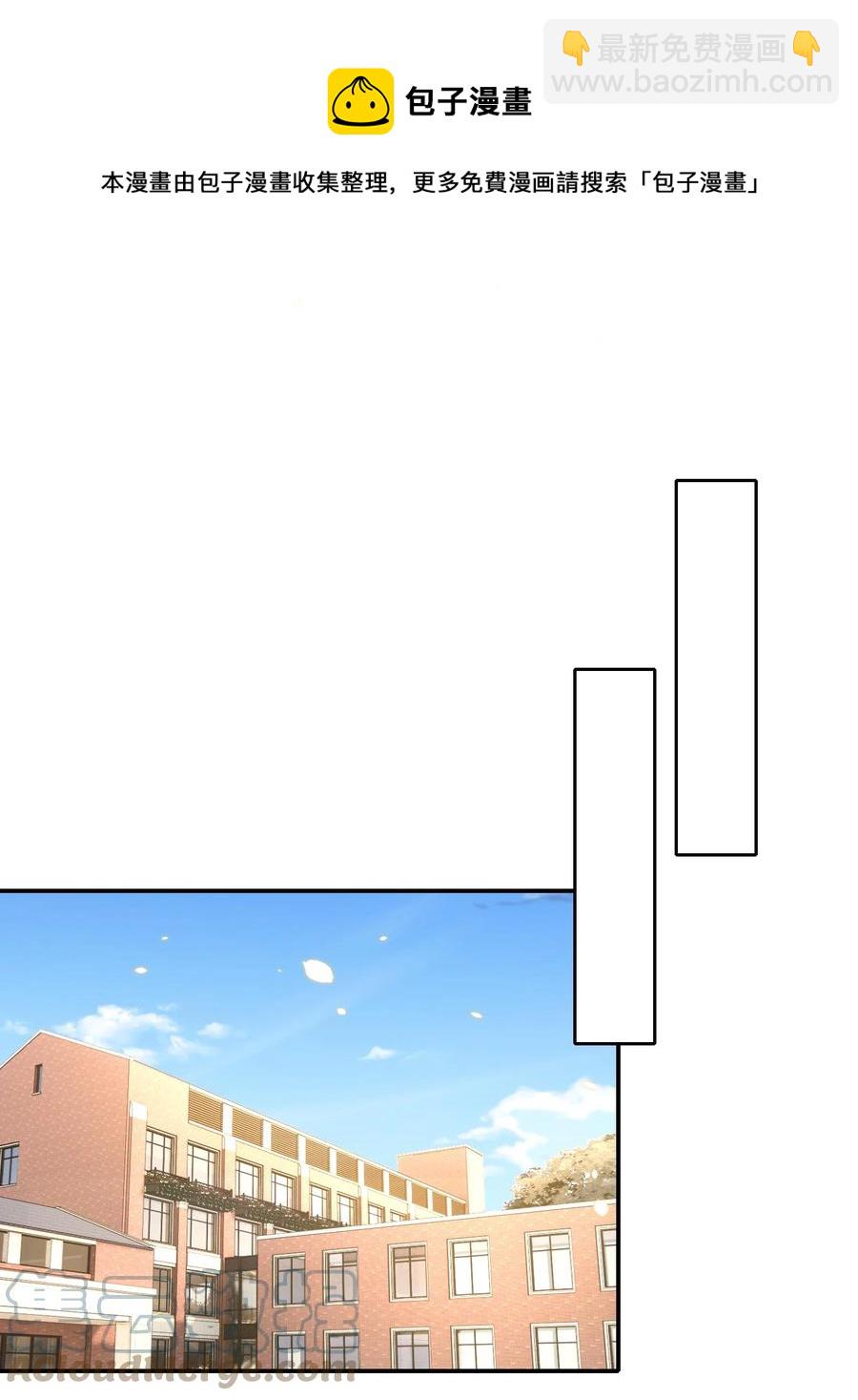 皇上別鬧 - 070 表演 - 5