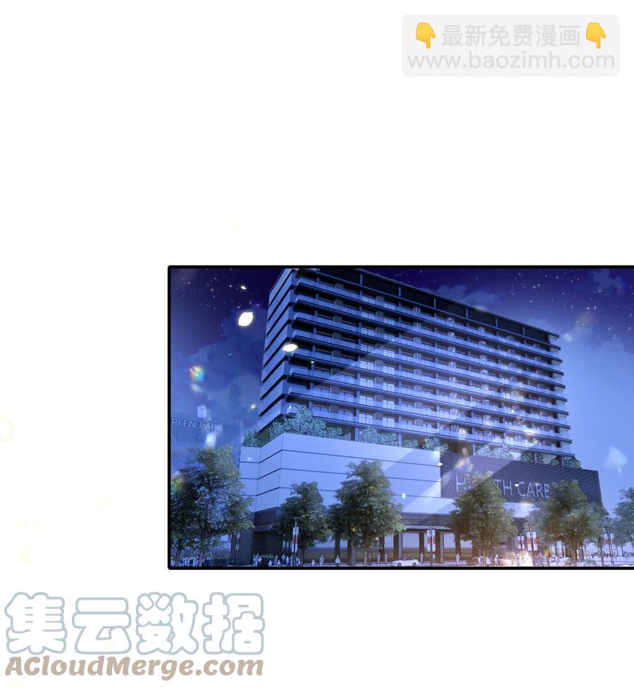 皇上別鬧 - 070 表演 - 3