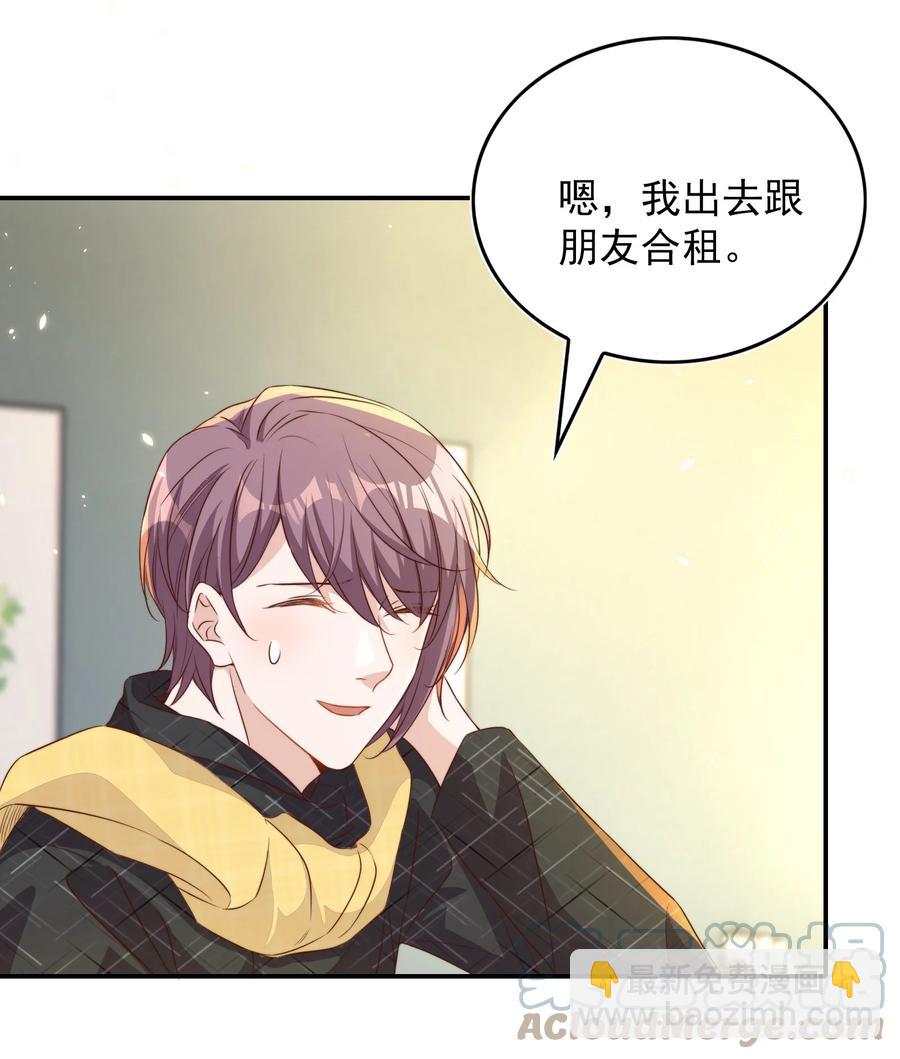 皇上別鬧 - 070 表演 - 1