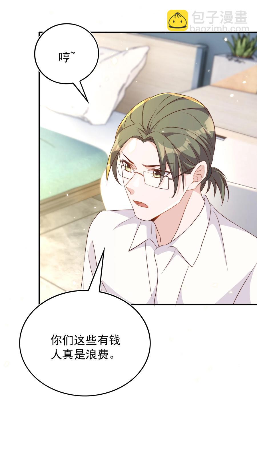 皇上別鬧 - 070 表演 - 2