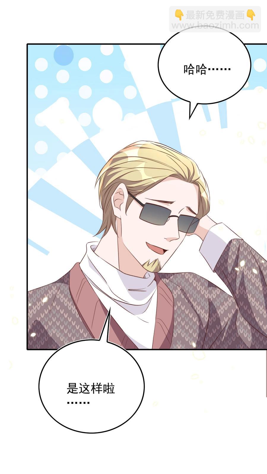 皇上別鬧 - 070 表演 - 6