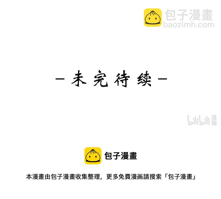 皇上別鬧 - 070 表演 - 6