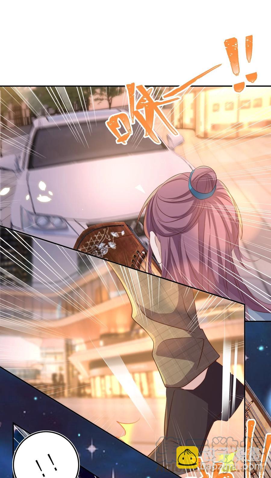 皇上別鬧 - 072 遇險 - 3