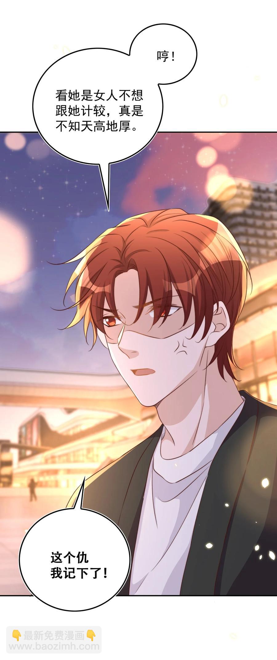 皇上別鬧 - 072 遇險 - 2