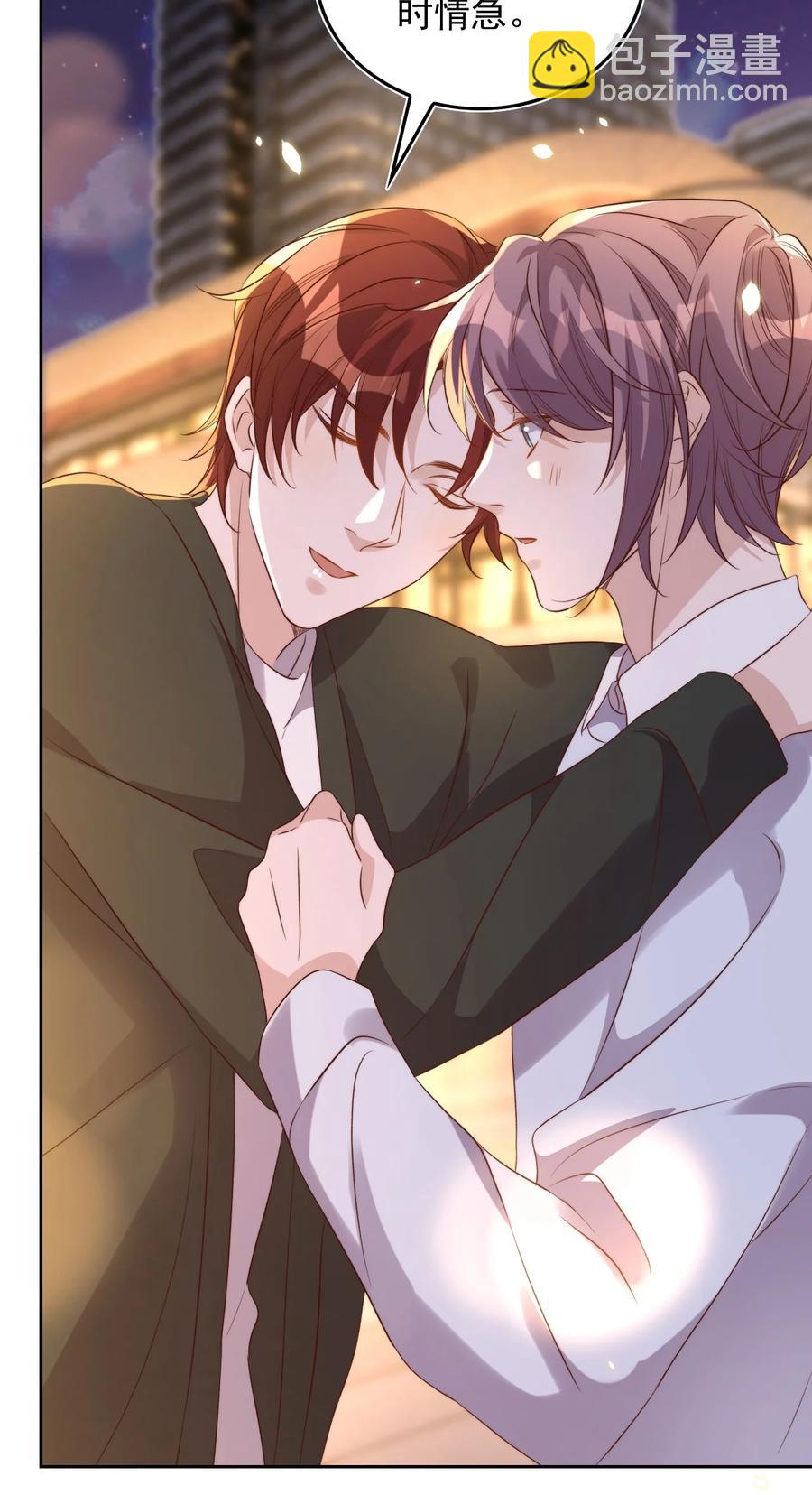 皇上別鬧 - 072 遇險 - 1