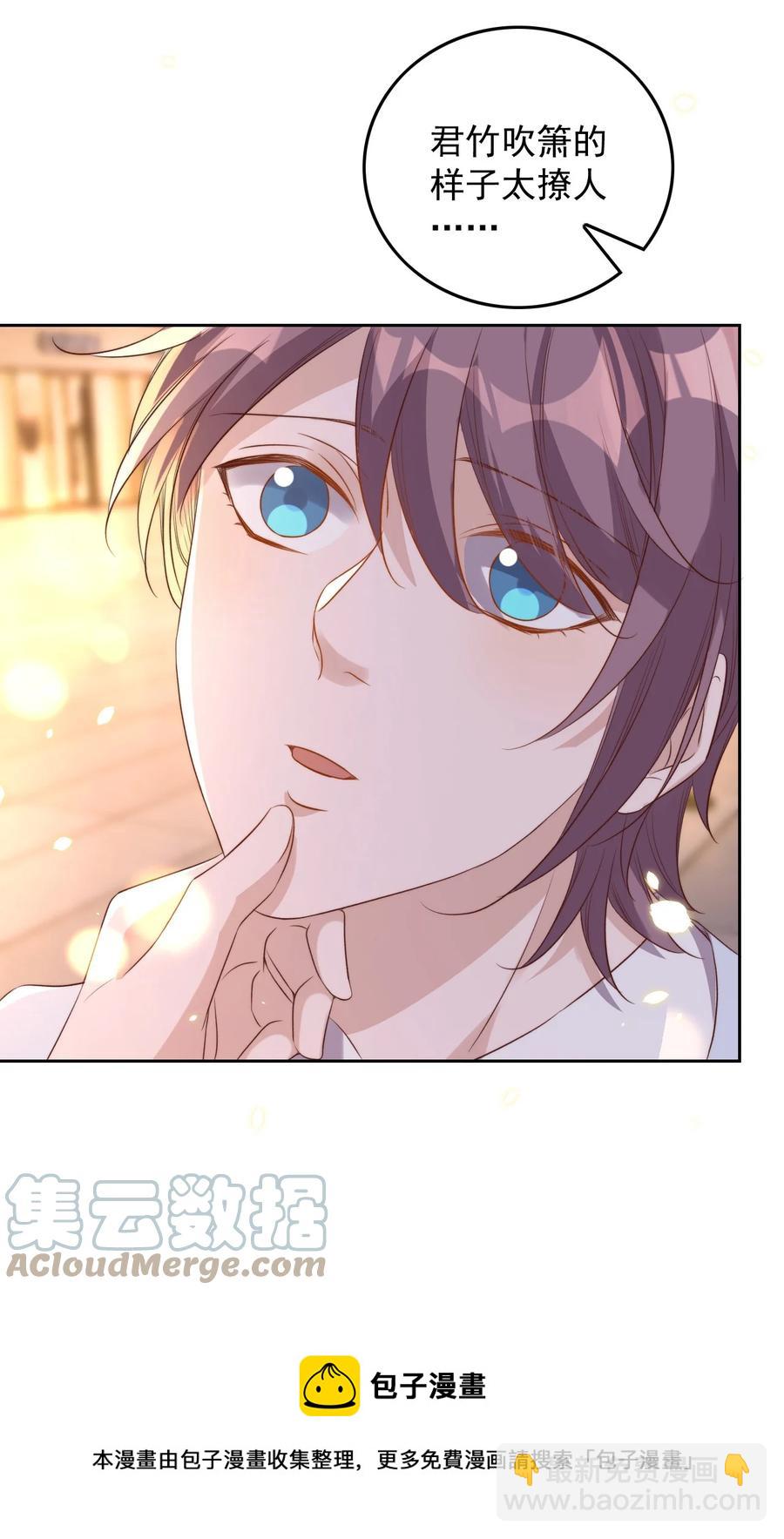 皇上別鬧 - 072 遇險 - 2