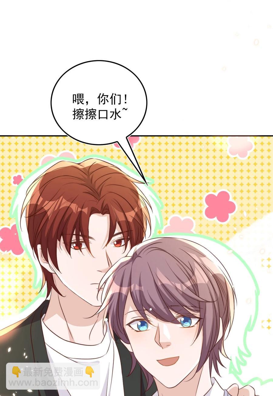 皇上別鬧 - 072 遇險 - 7