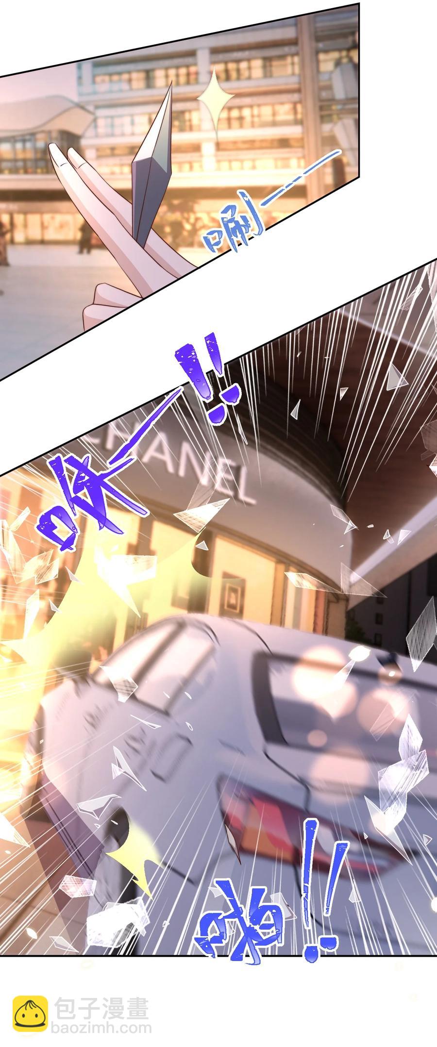 皇上別鬧 - 072 遇險 - 1