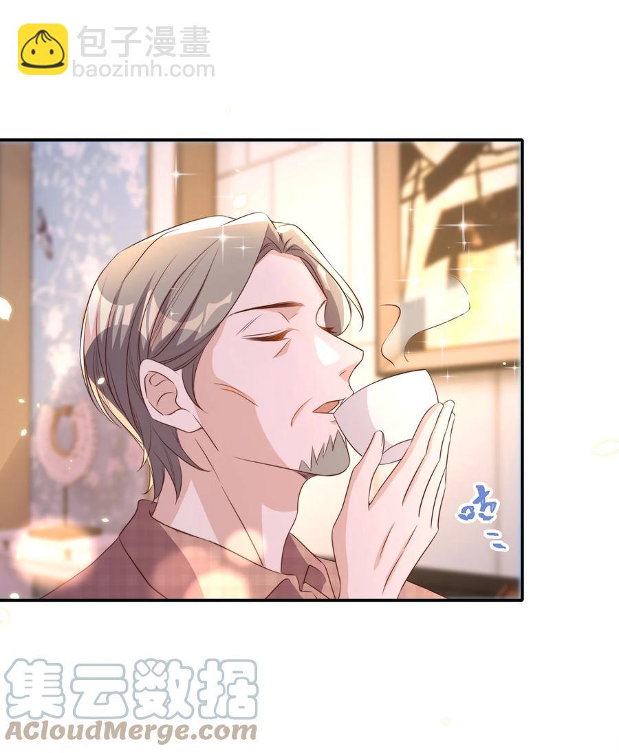 皇上別鬧 - 074 保鏢 - 7