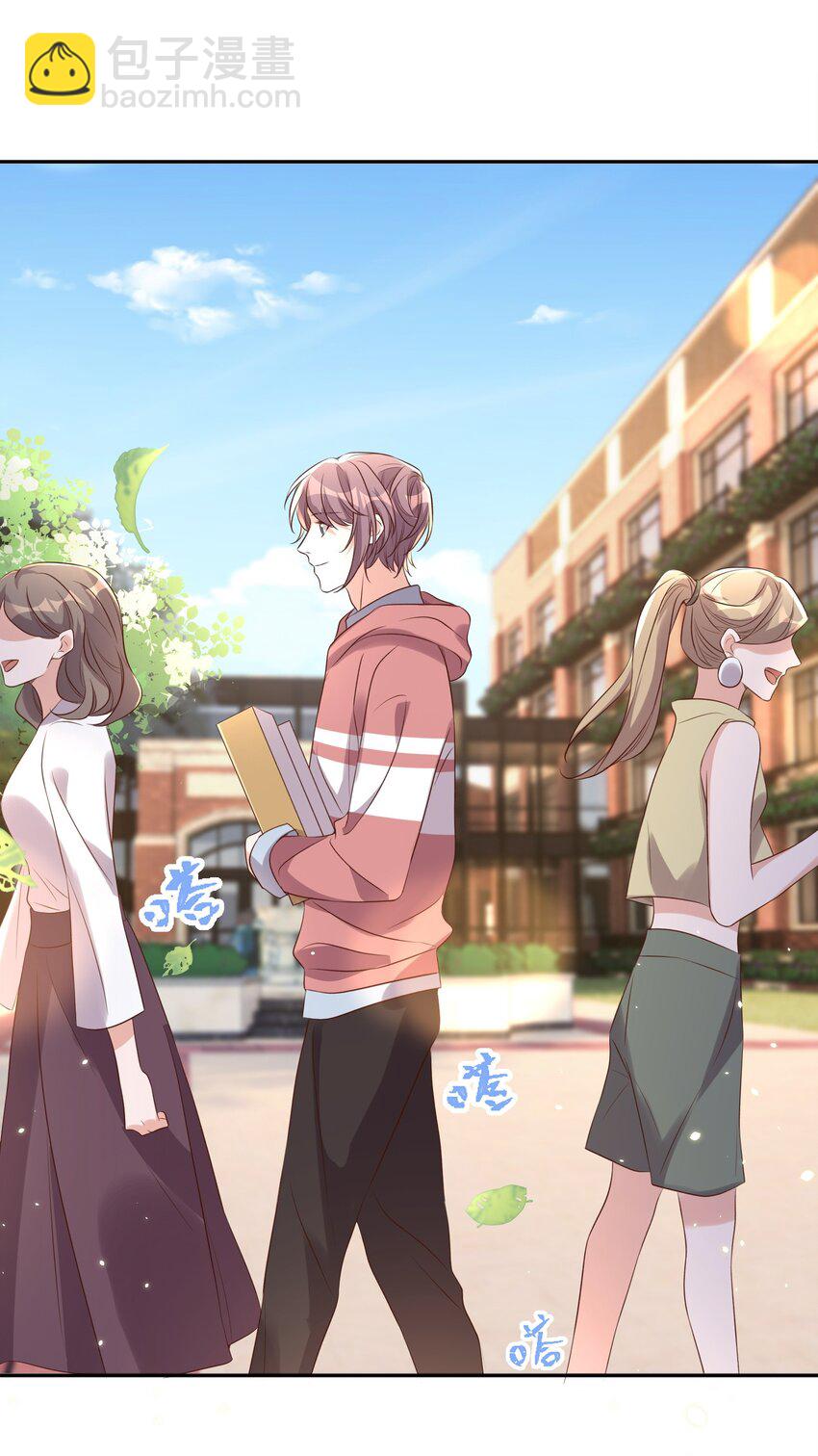 皇上別鬧 - 076 巧合 - 5