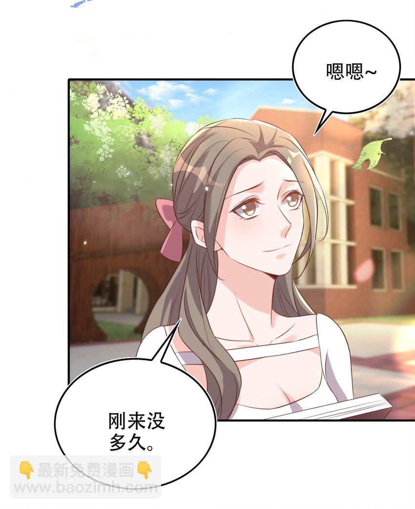 皇上別鬧 - 076 巧合 - 6