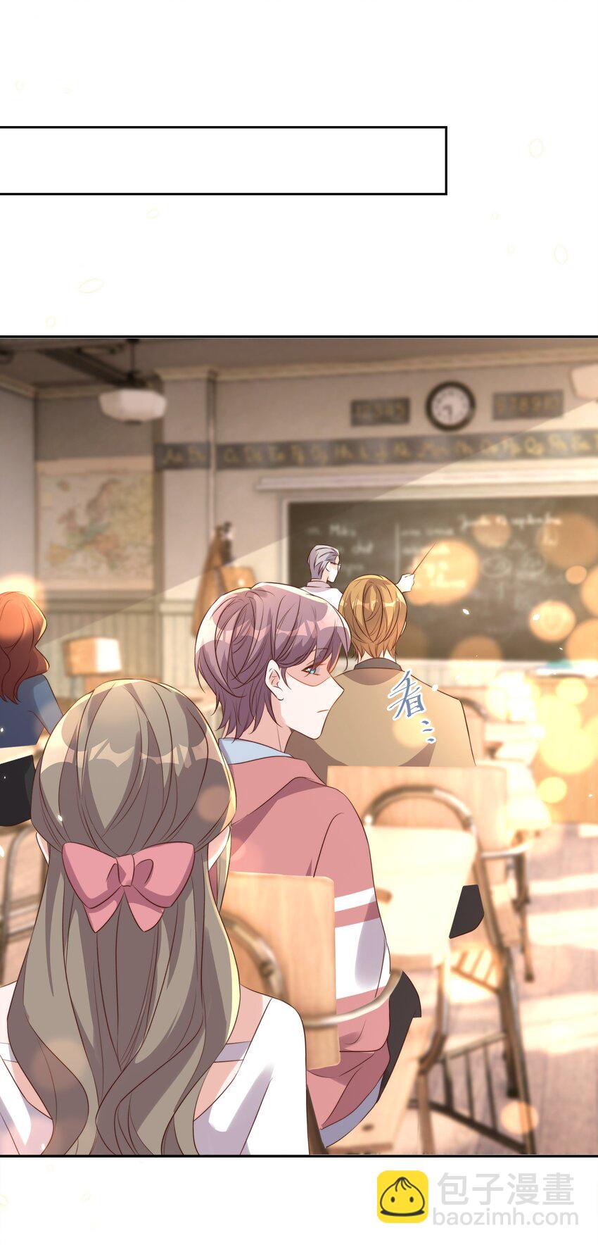 皇上別鬧 - 076 巧合 - 2