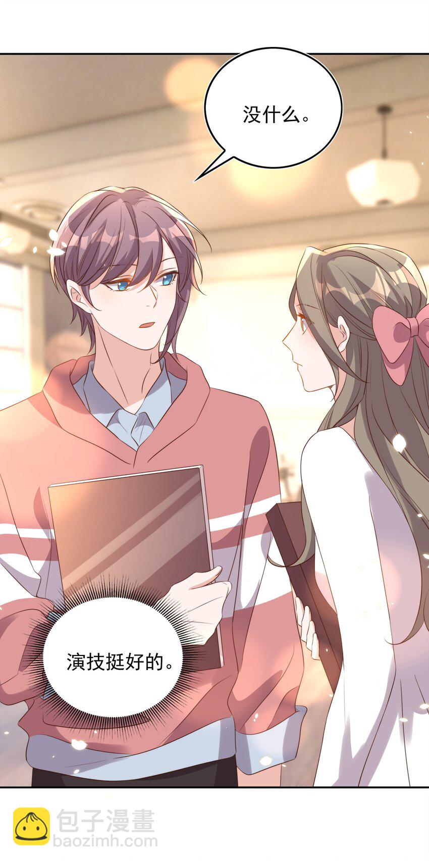 皇上別鬧 - 076 巧合 - 2