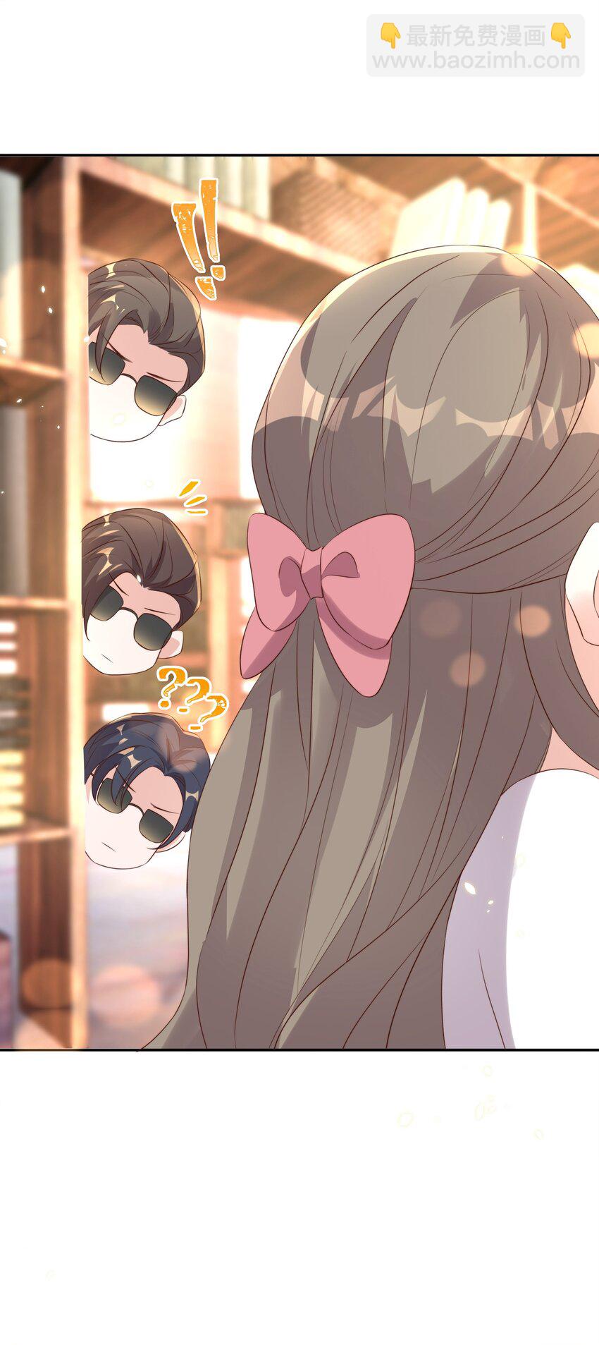 皇上別鬧 - 076 巧合 - 5