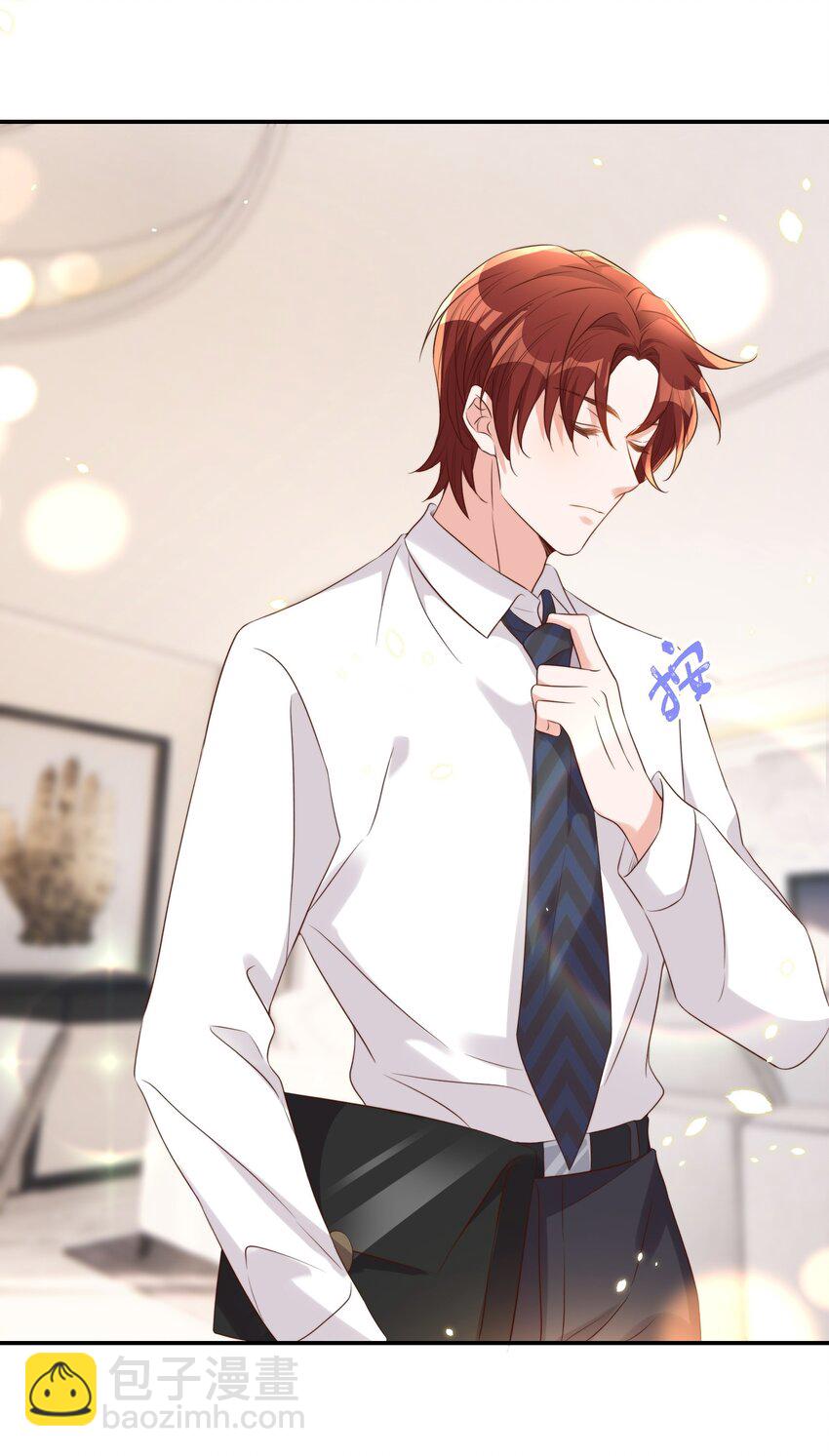 皇上別鬧 - 076 巧合 - 4