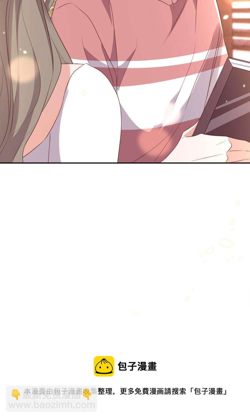 皇上別鬧 - 076 巧合 - 5