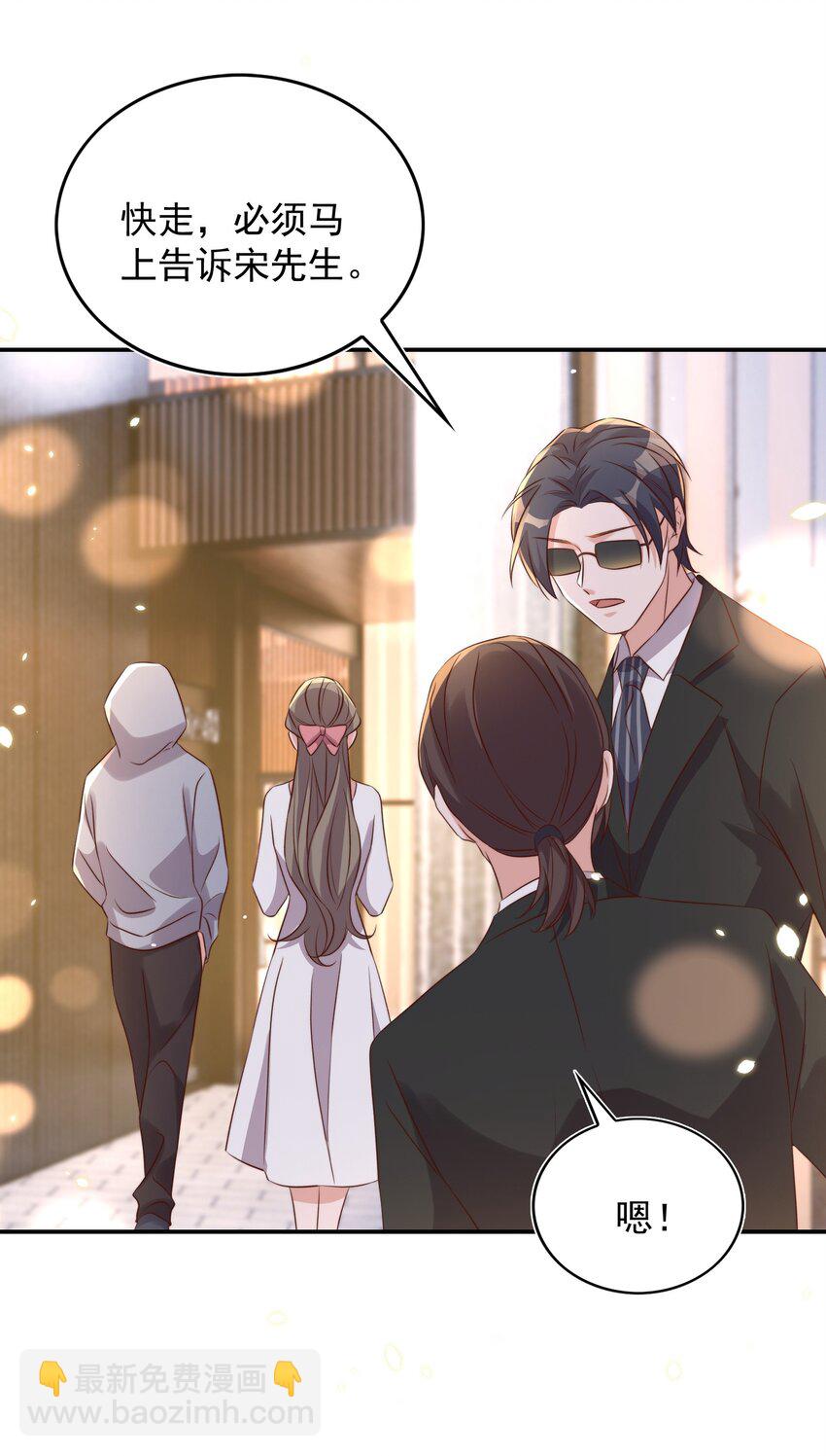 皇上別鬧 - 078 找死 - 2