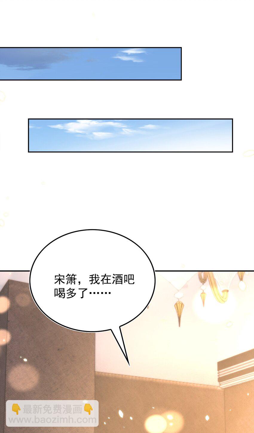 皇上別鬧 - 078 找死 - 2