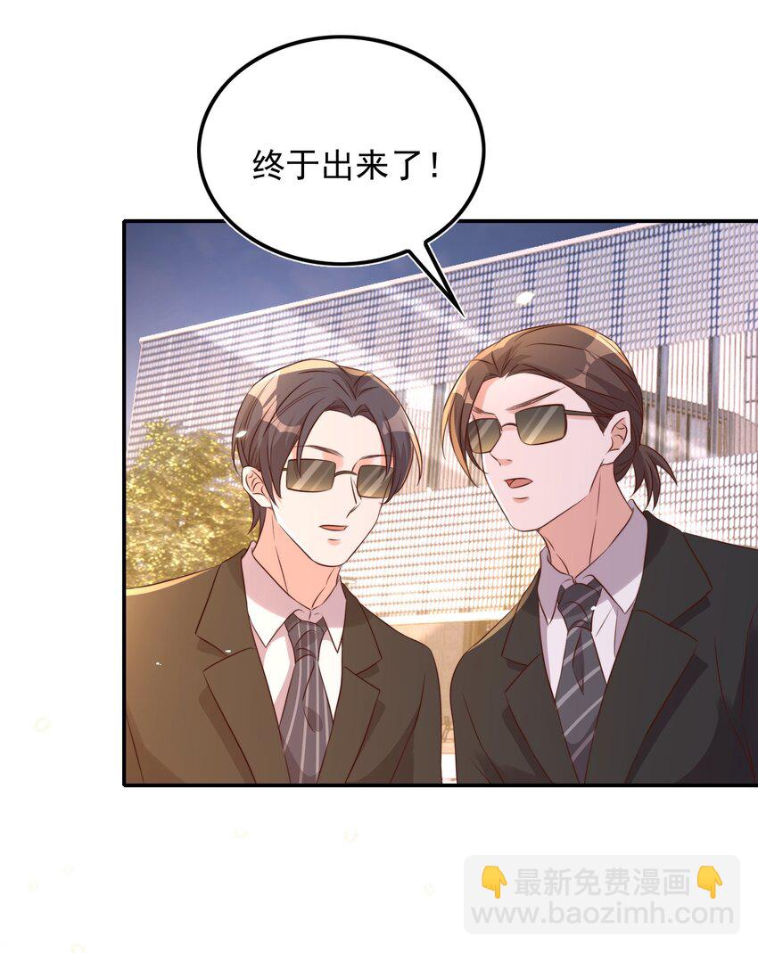 皇上別鬧 - 078 找死 - 1