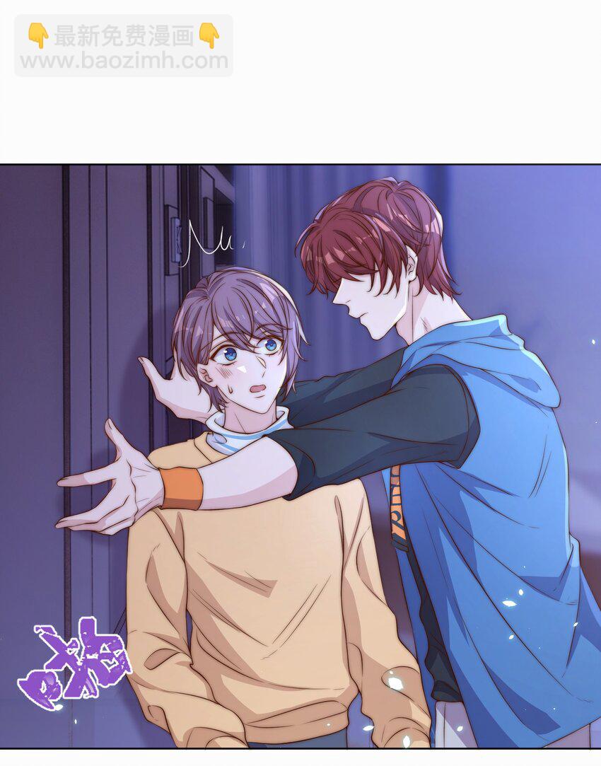 皇上別鬧 - 009 熄燈 - 5