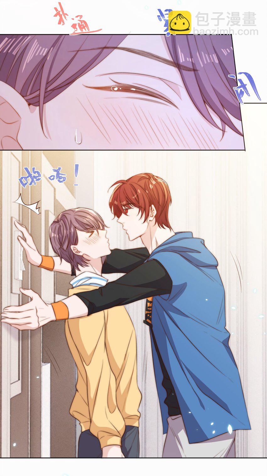 皇上別鬧 - 009 熄燈 - 2