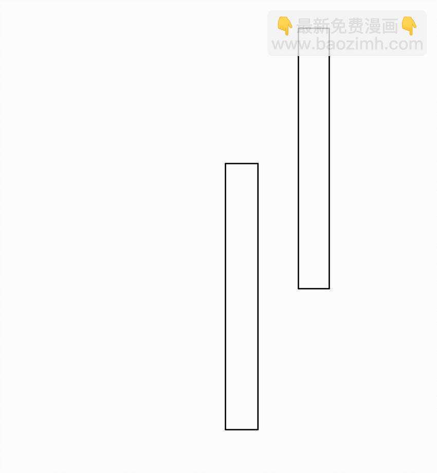 皇上別鬧 - 009 熄燈 - 4