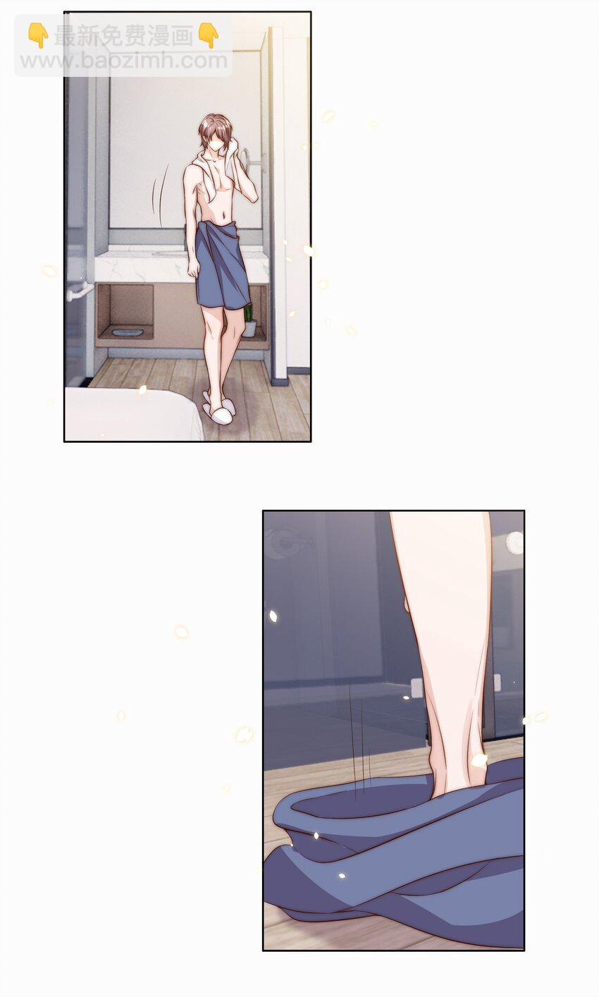 皇上別鬧 - 009 熄燈 - 5