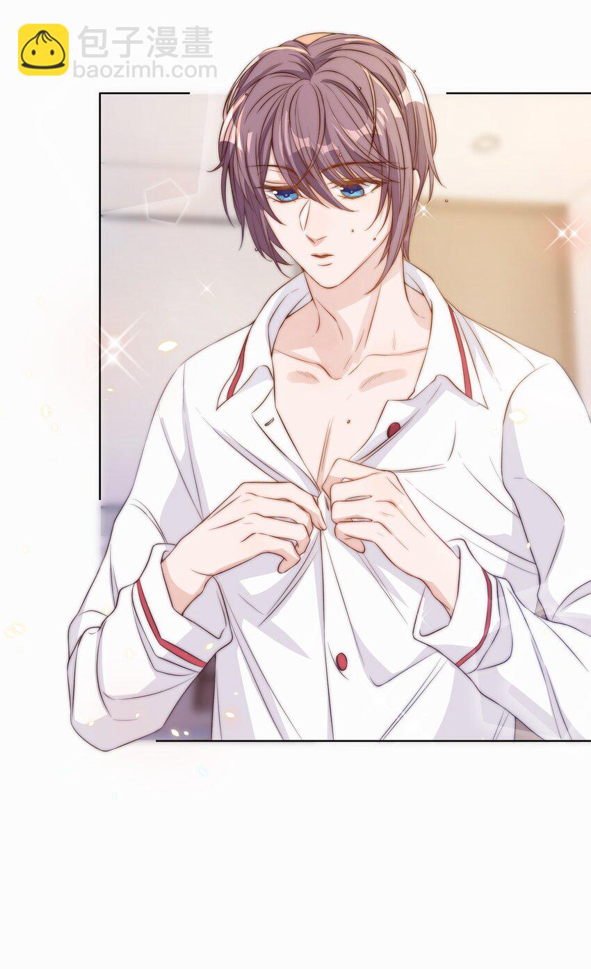 皇上別鬧 - 009 熄燈 - 1