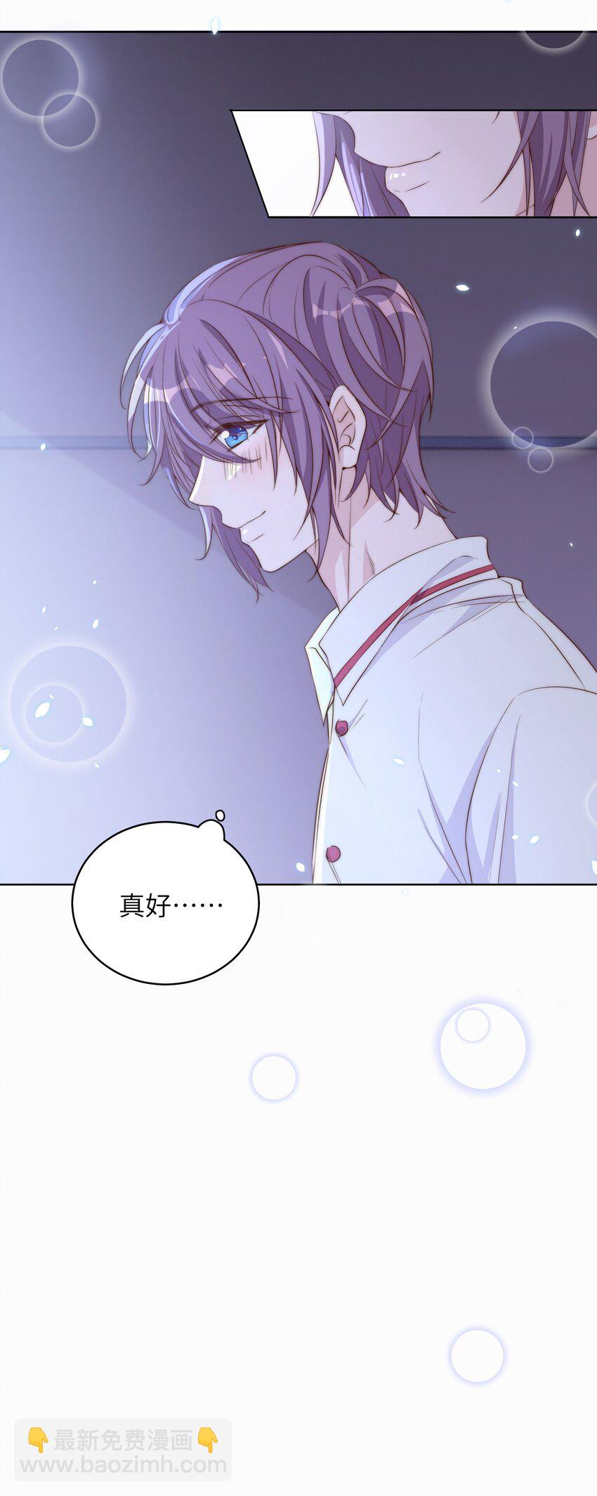 皇上別鬧 - 009 熄燈 - 1