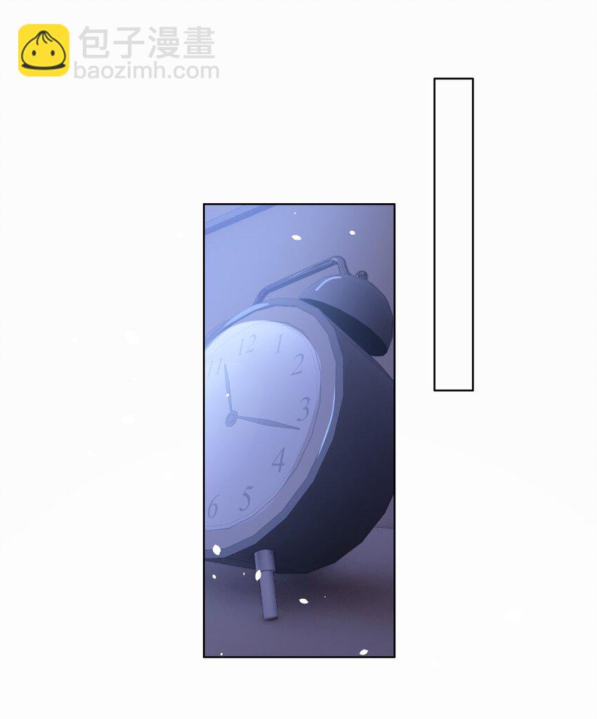 皇上別鬧 - 009 熄燈 - 2