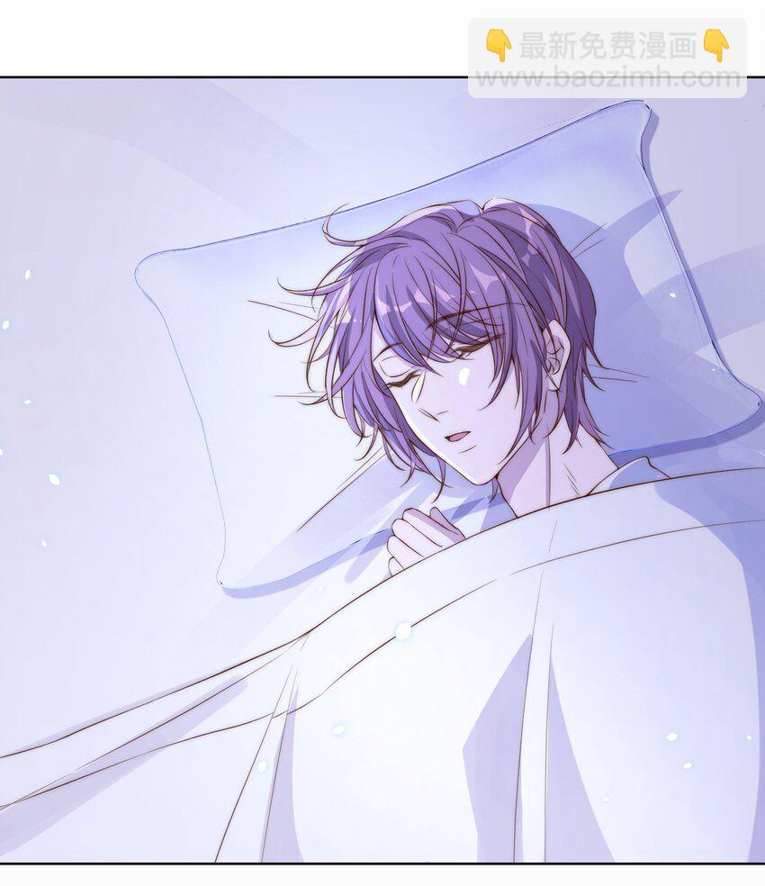 皇上別鬧 - 009 熄燈 - 3