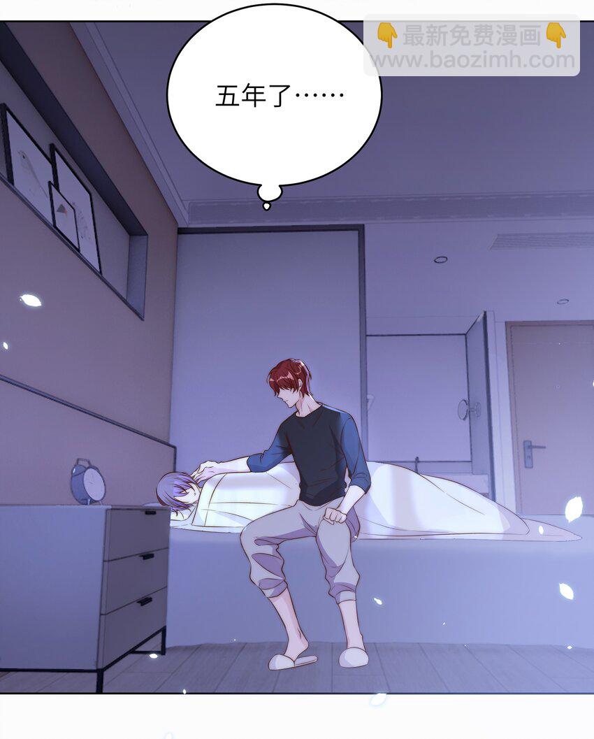 皇上別鬧 - 009 熄燈 - 5