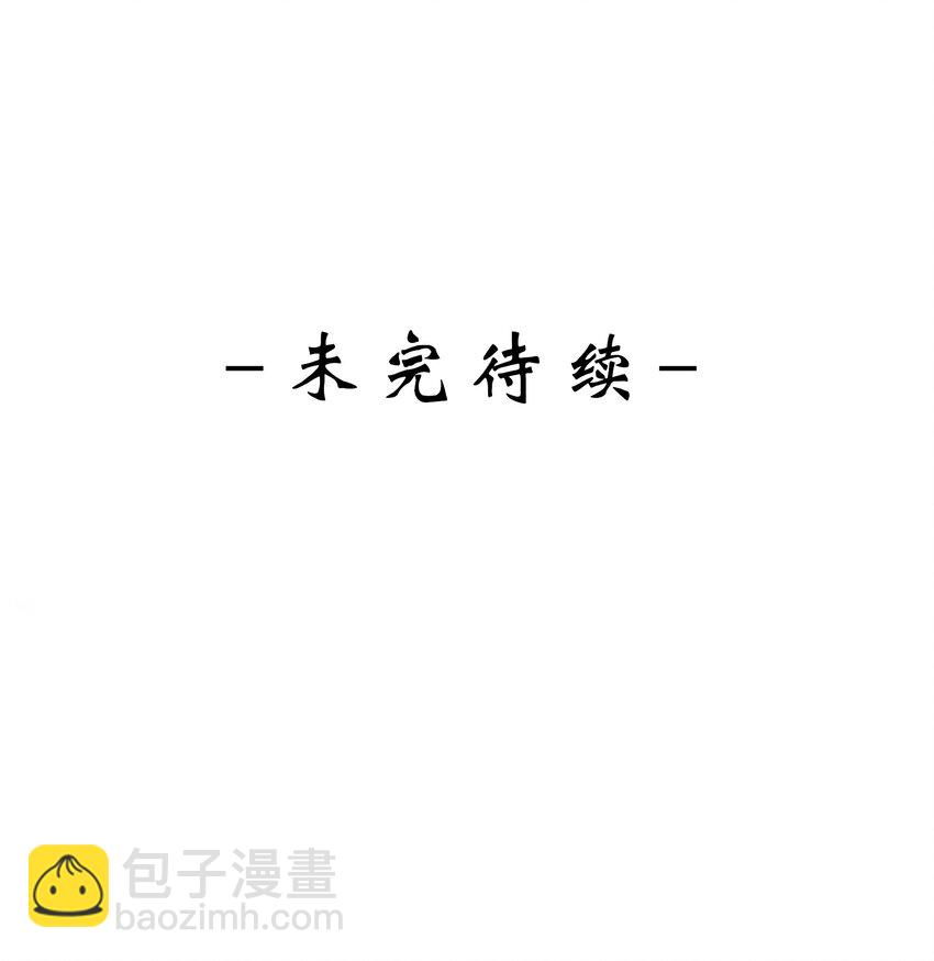 皇上別鬧 - 009 熄燈 - 1