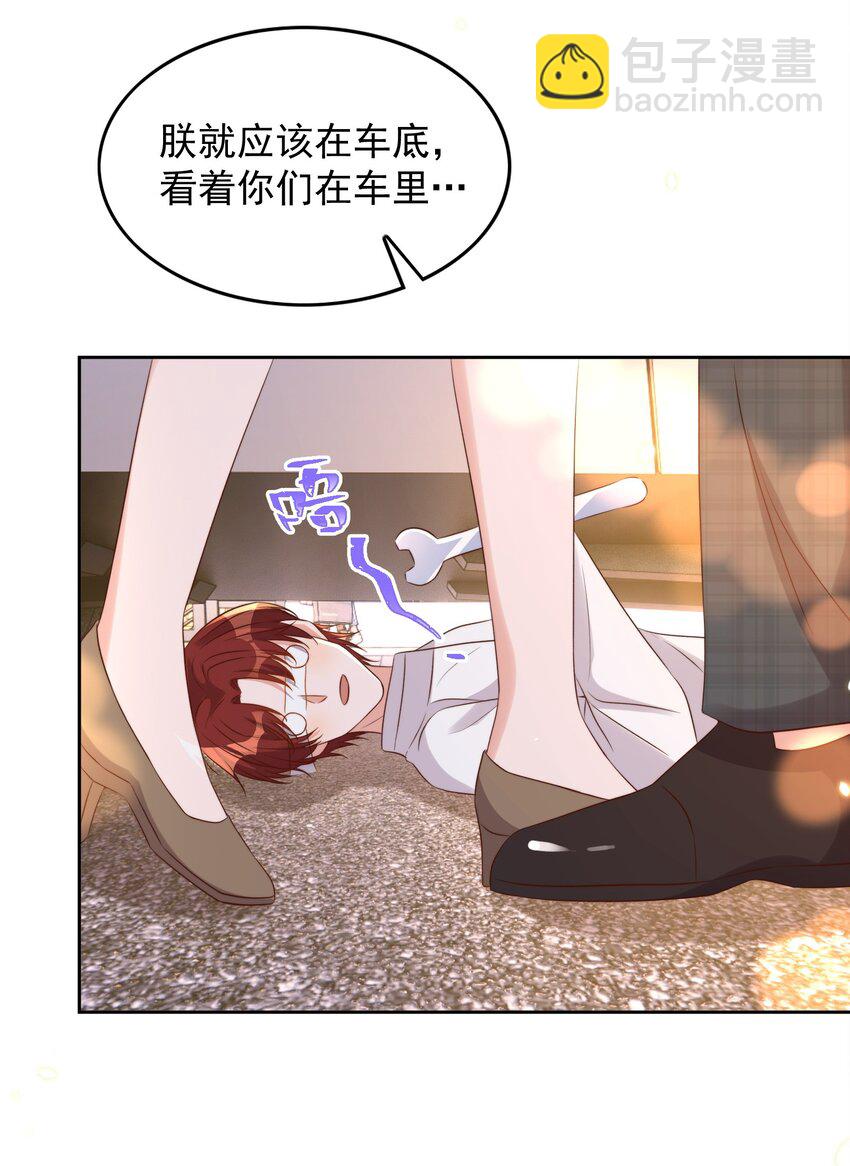 皇上別鬧 - 080 保釋(1/2) - 8