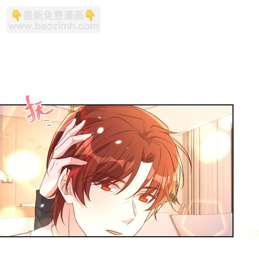 皇上別鬧 - 080 保釋(1/2) - 3