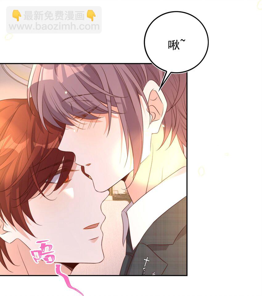 皇上別鬧 - 080 保釋(1/2) - 6