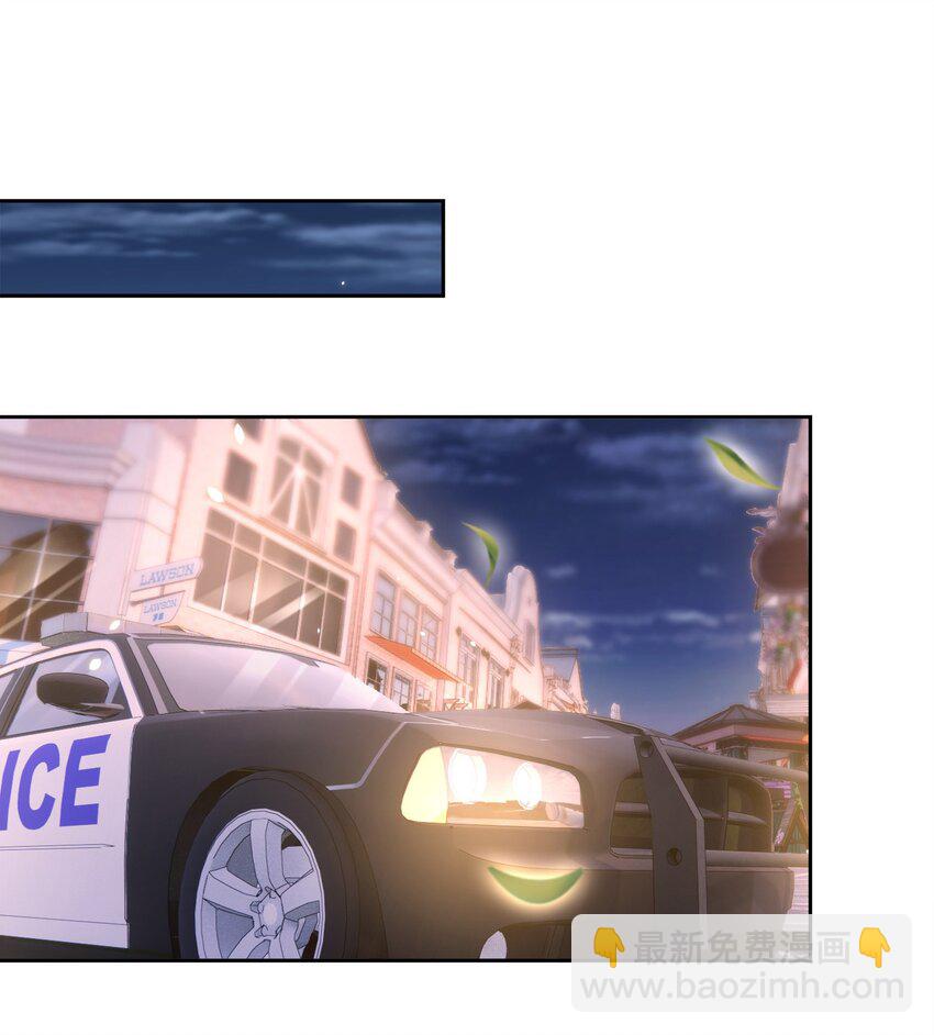 皇上別鬧 - 080 保釋(1/2) - 3